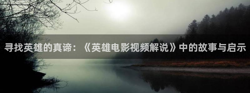 人人影院视频