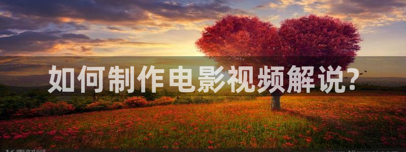 人人影音电脑版