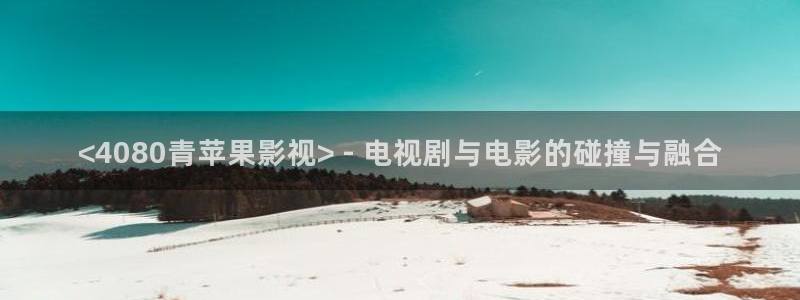 人人影音