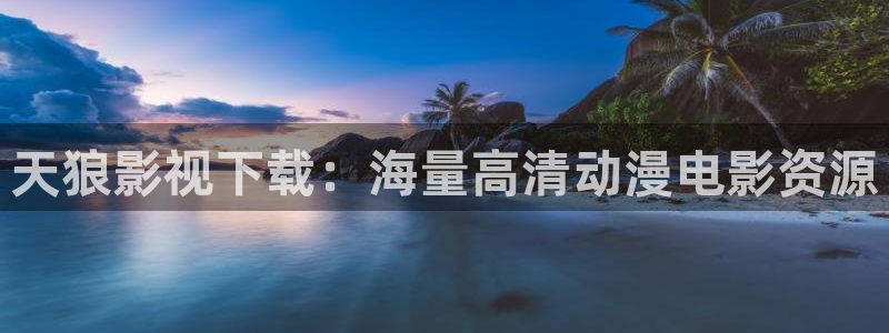 人人影音电脑版