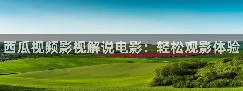 人人影院电影大全