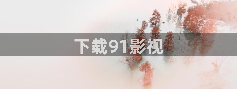 人人影院艳史