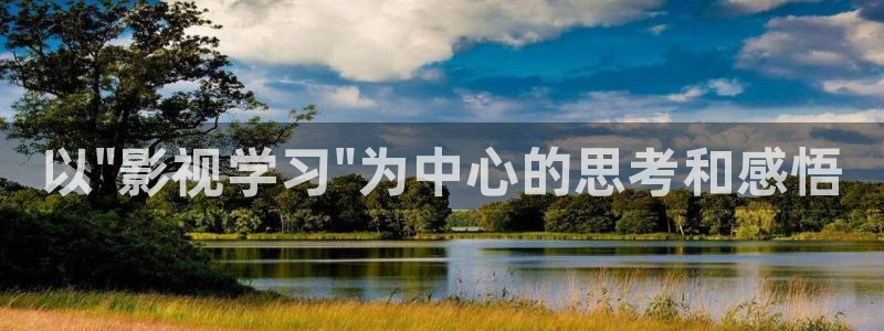 人人视频：以\