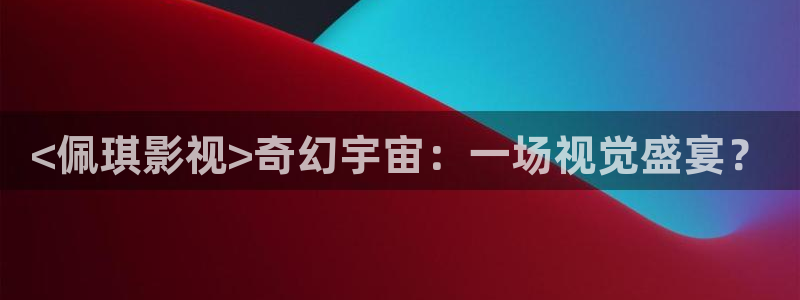 人人影院在线