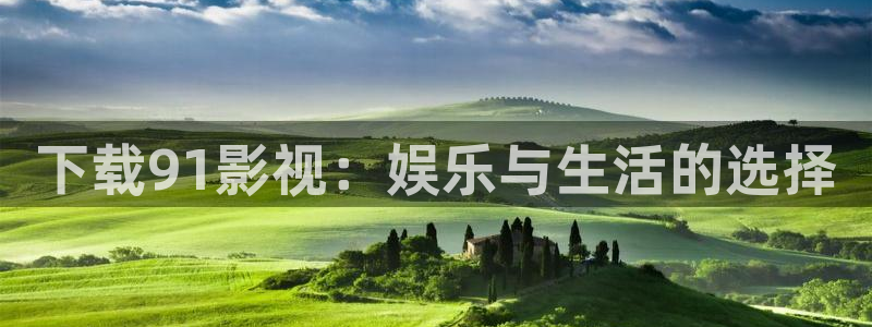 人人视频app