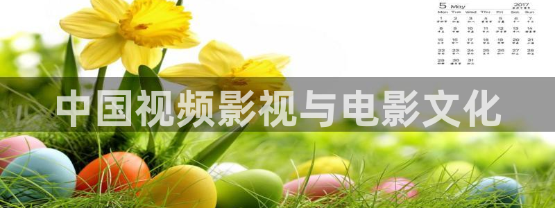 人人影院,