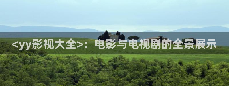 人人影视下载安装