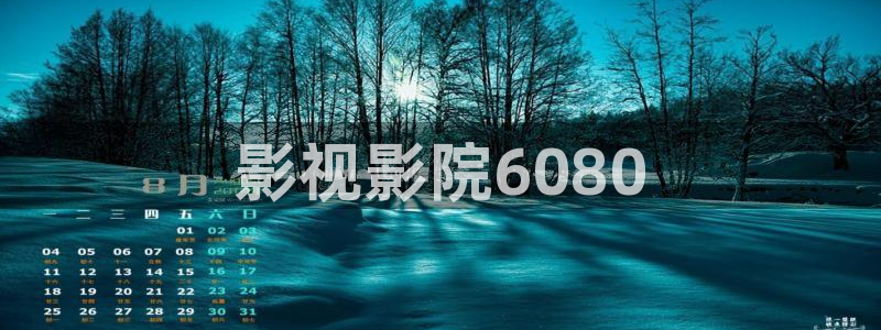 人人视频电视版