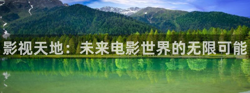 人人影音电脑版